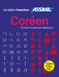 Coffret coréen exercices & écriture