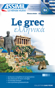 Le grec (livre seul)