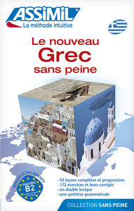 VOLUME NOUVEAU GREC S.P.