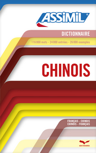 Dictionnaire chinois-français, français-chinois