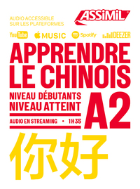 Apprendre le chinois