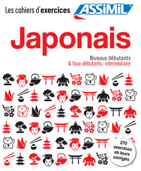 COFFRET JAPONAIS DEBUTANTS A INTERMEDIAIRE