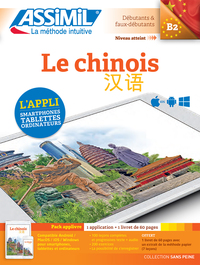 LE CHINOIS (VERSION NUMERIQUE DE LA METHODE COLLECTION SANS PEINE)