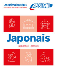 Japonais faux-débutants / intermédiaire