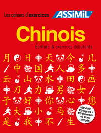 Coffret chinois écriture & exercices débutants