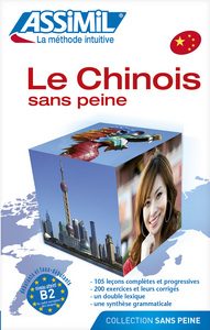 VOLUME CHINOIS S.P. (NE)