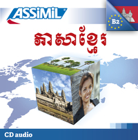 KHMER (CD AUDIO)