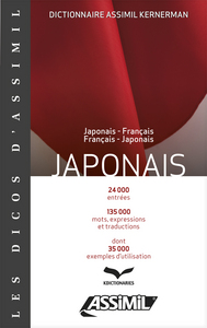 Dictionnaire japonais-français, français-japonais