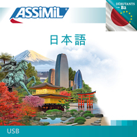 Japonais (usb mp3)