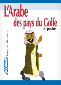 L'arabe des pays du Golfe de poche