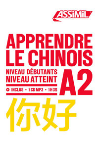 Apprendre le chinois