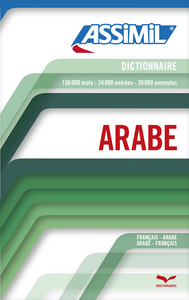 Dictionnaire français-arabe, arabe-français