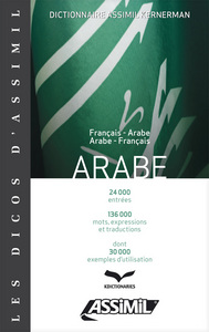 Dictionnaire français-arabe, arabe-français