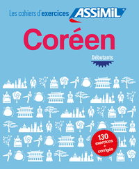 COREEN DEBUTANTS (CAHIER D'EXERCICES)