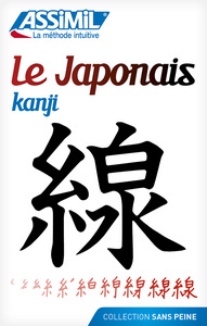 Le japonais kanji