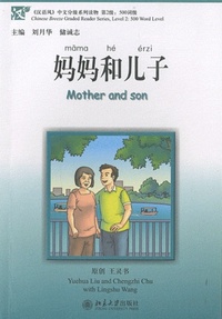 MOTHER AND SON (CHINESE BREEZE - LEVEL 2)