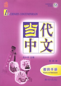 LE CHINOIS CONTEMPORAIN 4 PROF +MP3