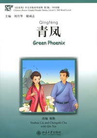 GREEN PHOENIX (CHINESE BREEZE - 500 MOTS, LEVEL 2, +1 MP3 ENVIRON 120MINS) (ANGLAIS - CHINOIS)