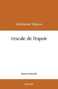 L'escale de l'espoir