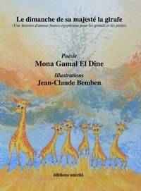 Le dimanche de sa majesté la girafe - une histoire d'amour franco-égyptienne pour les grands et les petits