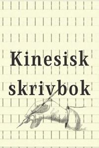 KINESISK SKRIVBOK