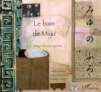 Le bain de Miyu