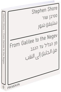 FROM GALILEE TO THE NEGEV