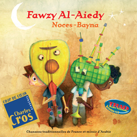 NOCES BAYNA - AUDIO