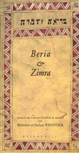 BERIA ET ZIMRA