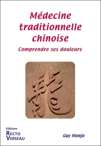 MEDECINE TRADITIONNELLE CHINOISE