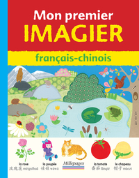 Mon imagier français-chinois