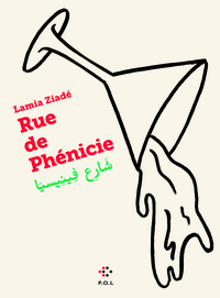 Rue de Phénicie