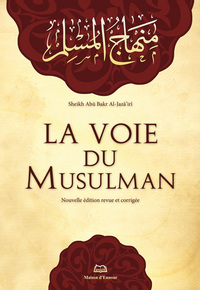 RIYAD AS-SALIHIN GD FORMAT A/F