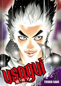 Usogui - Tome 01