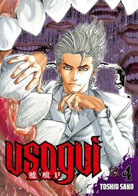 Usogui - Tome 04