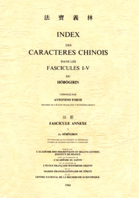 Index des caractères chinois dans les fascicules I-V du Hôbôgirin. Fascicule Annexe 2 du Hôbôgirin