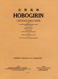 Hôbôgirin dictionnaire encyclopédique du bouddhisme.Volume 6, Da-Daijizaiten