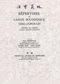 Répertoire du canon bouddhique sino-japonais. Ed de Taisho. Fascicule Annexe du Hobogirin