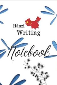 HANZI WRITING NOTEBOOK