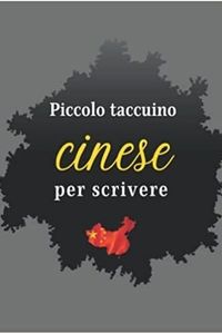 PICCOLO TACCUINO CINESE PER SCRIVERE
