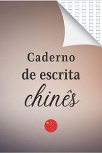 CADERNO DE ESCRITA CHINES