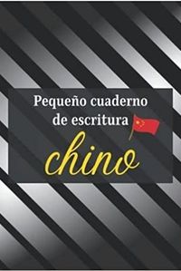 PEQUENO CUADERNO DE ESCRITURA CHINO