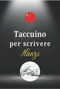 TACCUINO PER SCRIVERE HANZI