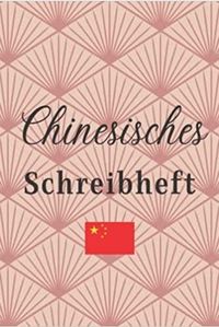 CHINESISCHES SCHREIBHEFT