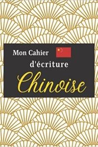 MON CAHIER D'ECRITURE CHINOISE