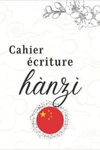 CAHIER ECRITURE HANZI