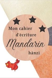 MON CAHIER D'ECRITURE MANDARIN HANZI