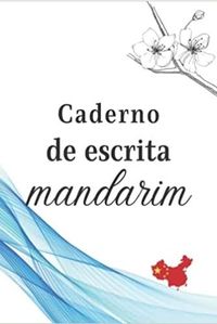CADERNO DE ESCRITA MANDARIM