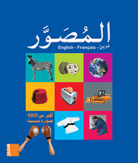 Imagier Al-Moussawar (arabe)