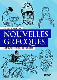 Nouvelles grecques